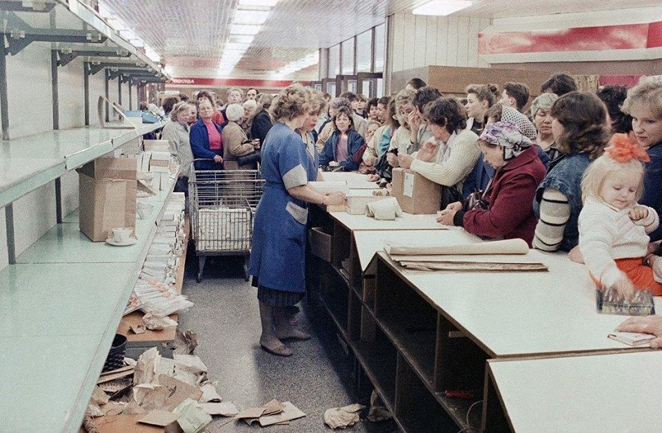 Ūkinių prekių parduotuvė 1980 m.